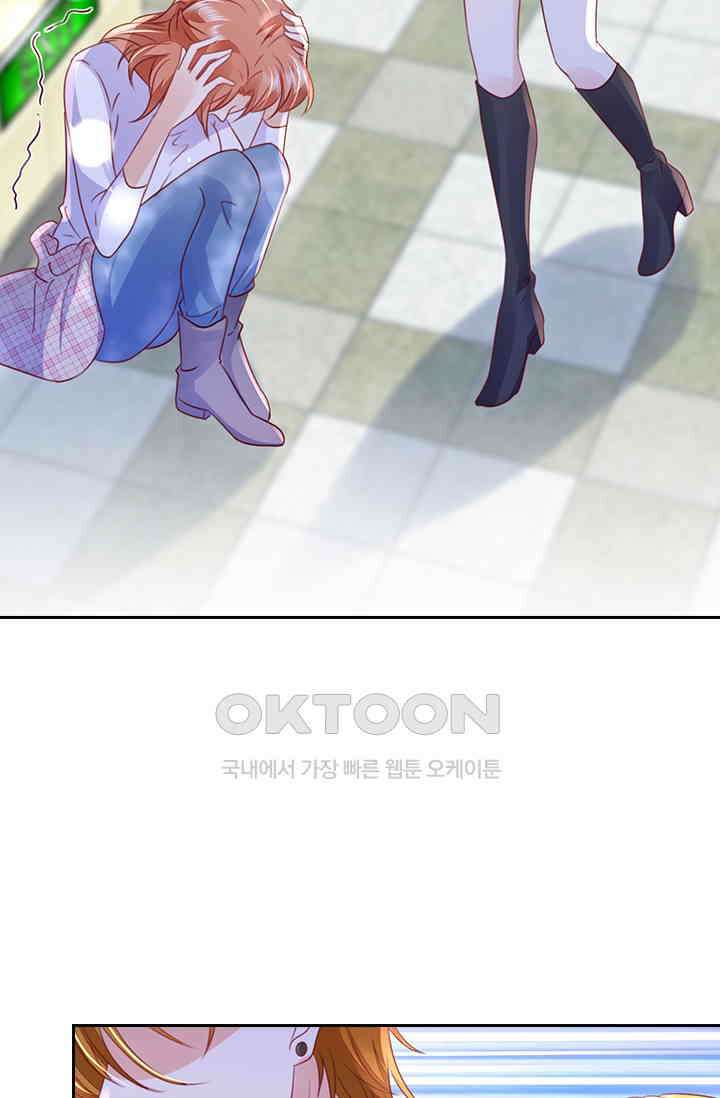 이혼해줄래요? 시즌2 174화 2