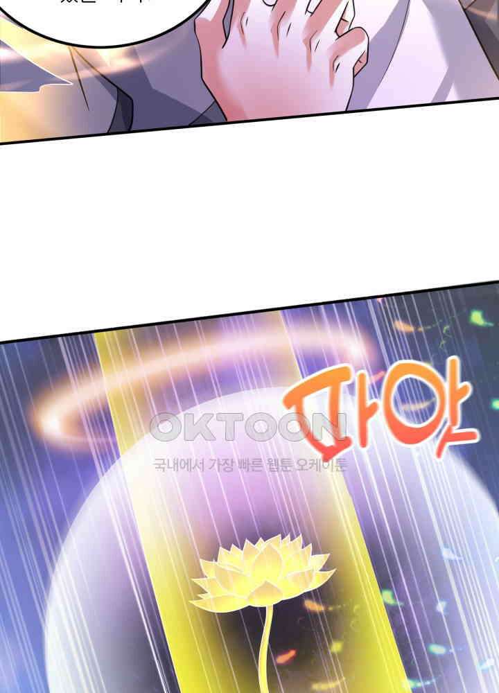최강신의 274 3