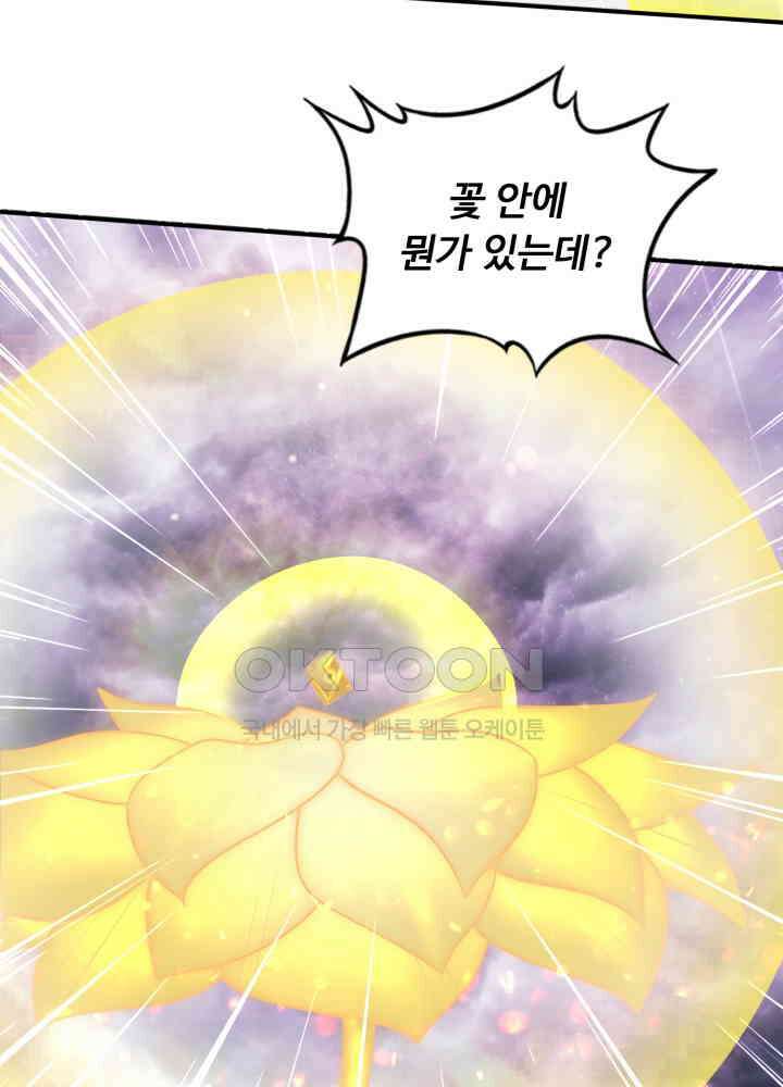 최강신의 274 5