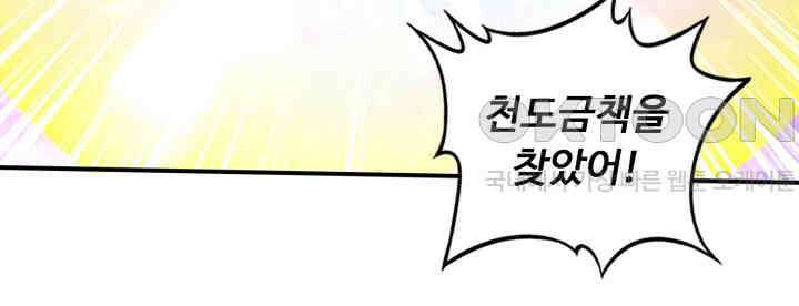 최강신의 274 7