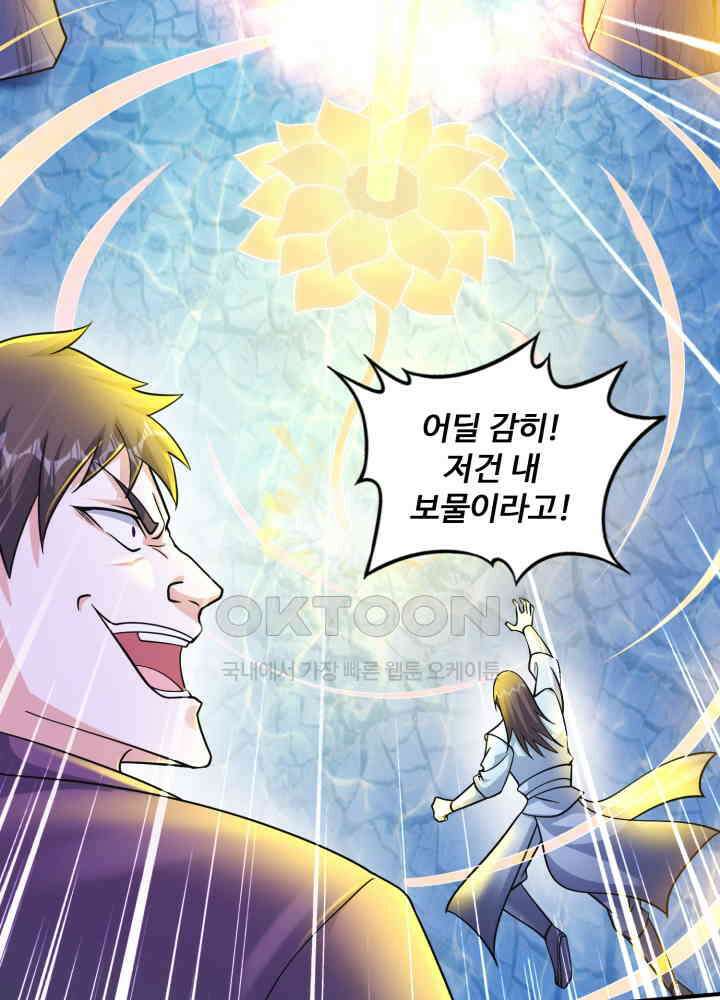 최강신의 274 9