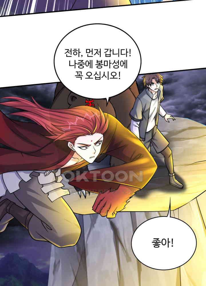 최강신의 274 10