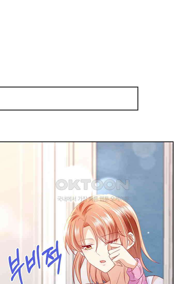 이혼해줄래요? 시즌2 179화 1