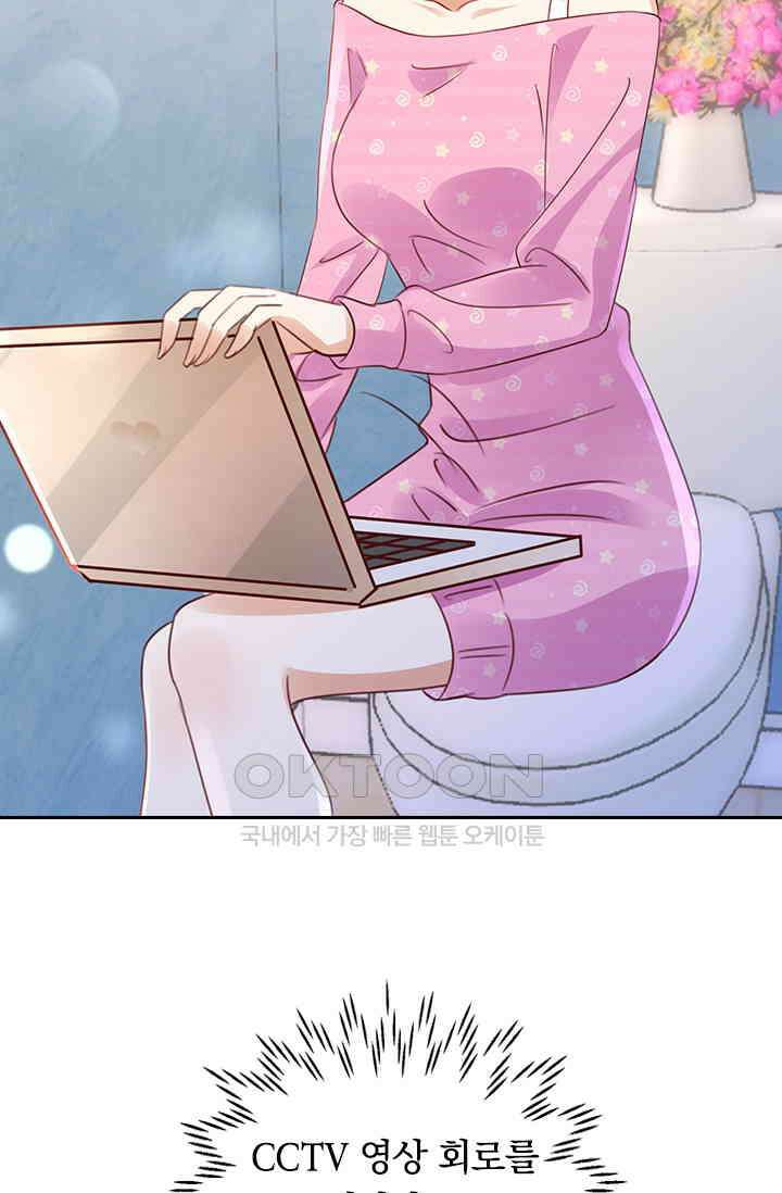 이혼해줄래요? 시즌2 179화 5
