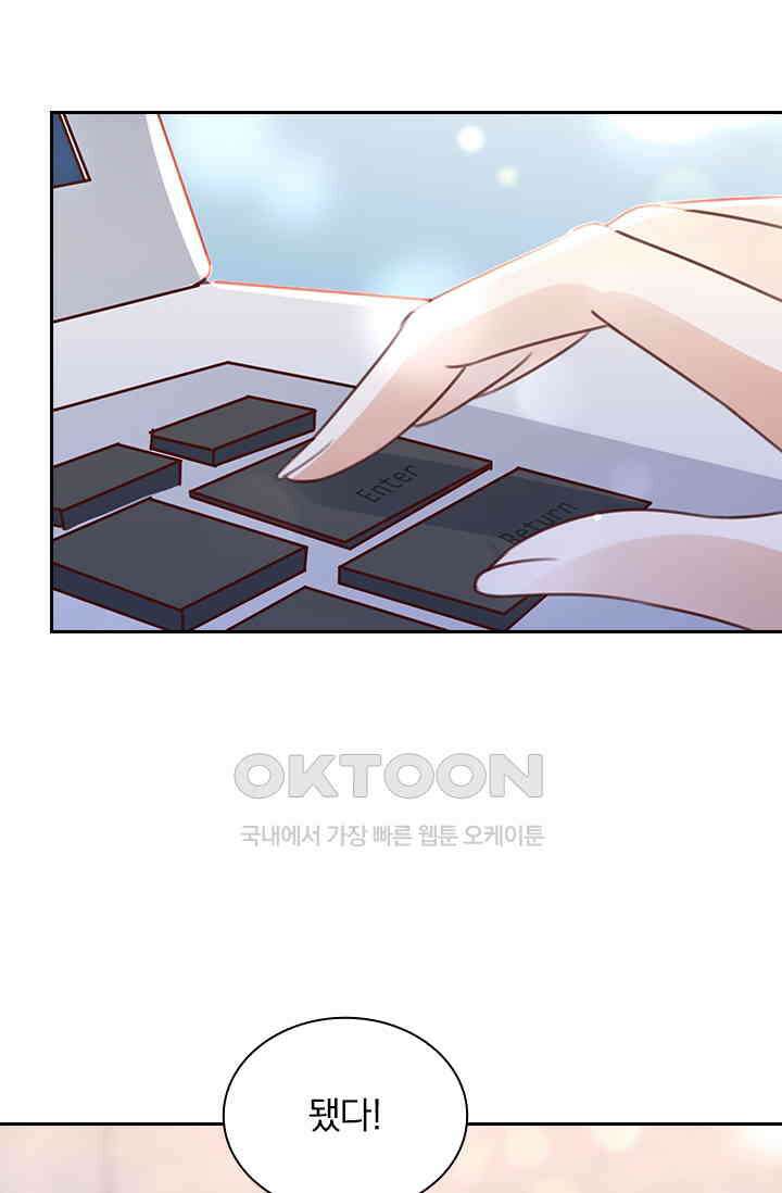 이혼해줄래요? 시즌2 179화 7