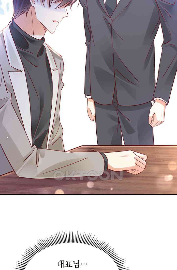 이혼해줄래요? 시즌2 181화 16