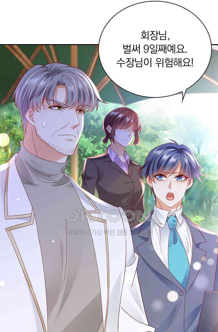 이혼해줄래요? 시즌2 181화 29