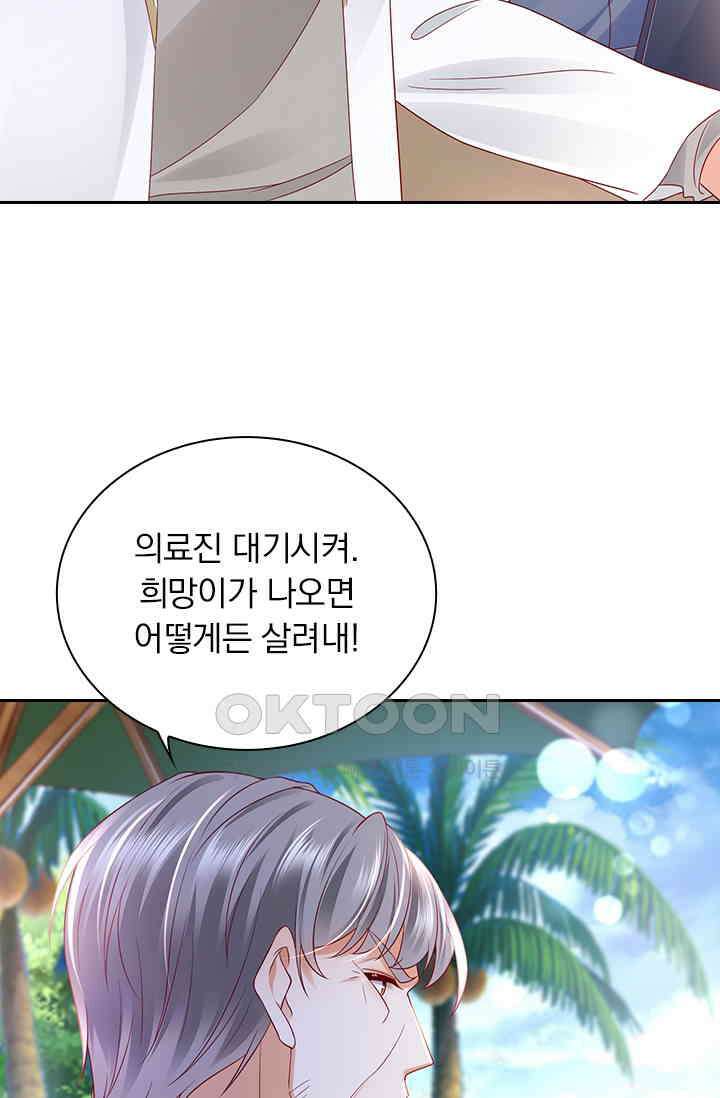 이혼해줄래요? 시즌2 181화 30