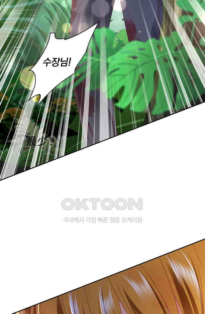 이혼해줄래요? 시즌2 181화 34
