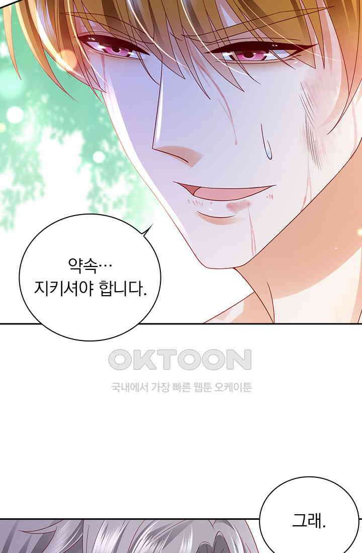 이혼해줄래요? 시즌2 181화 35