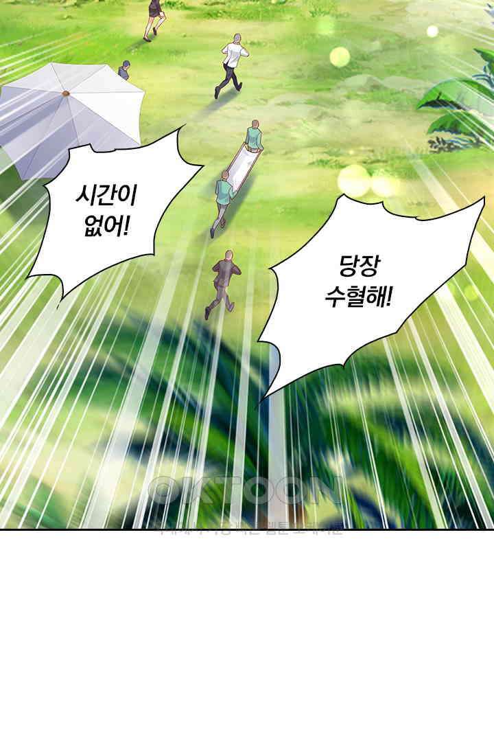 이혼해줄래요? 시즌2 181화 40