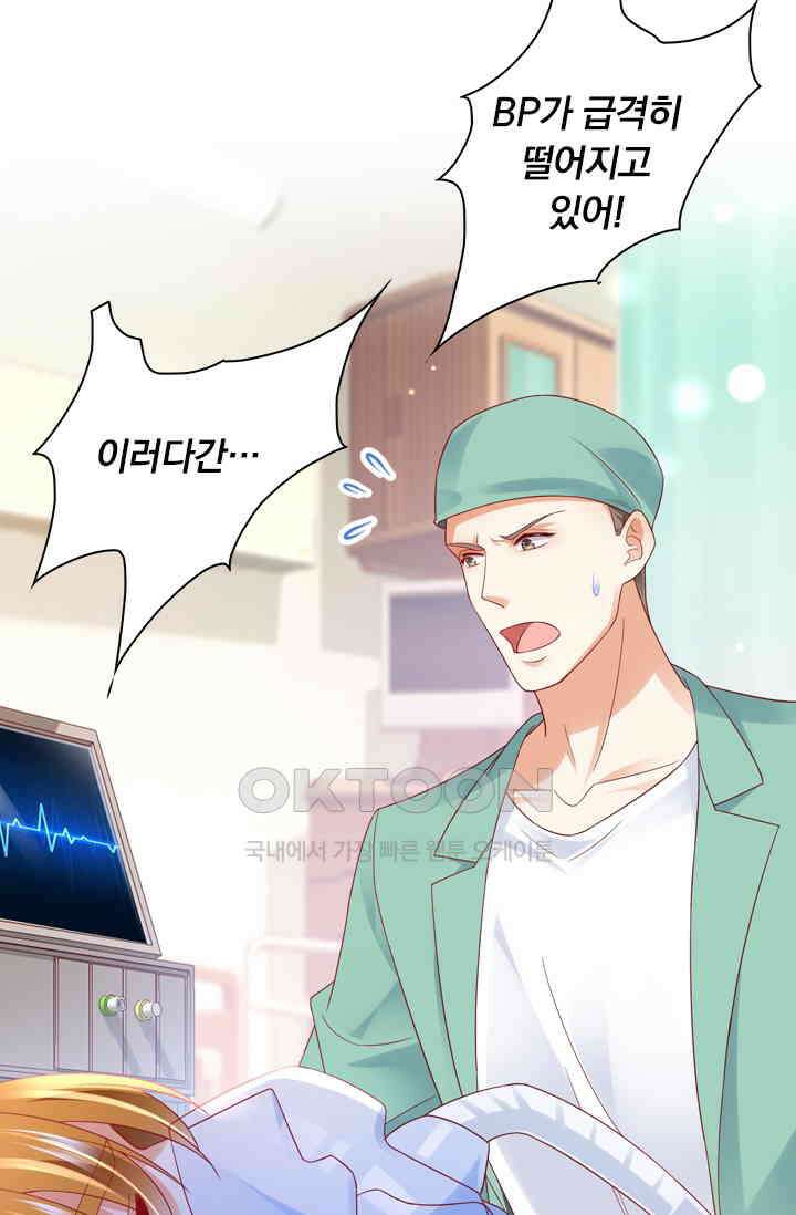 이혼해줄래요? 시즌2 181화 46