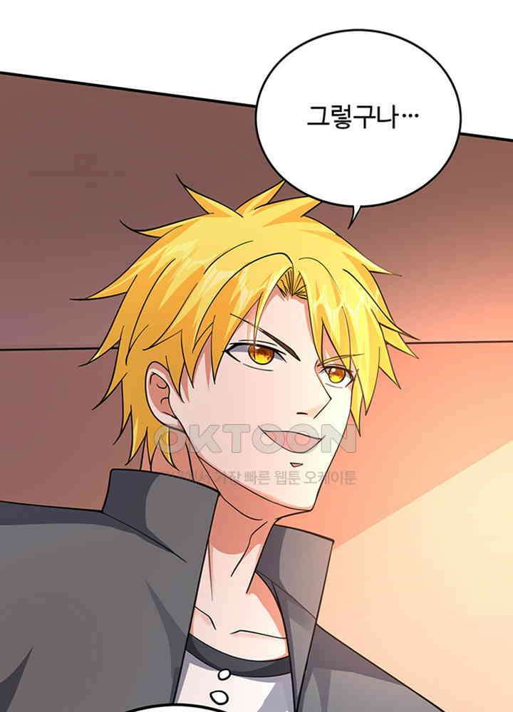 최강신의 279 2