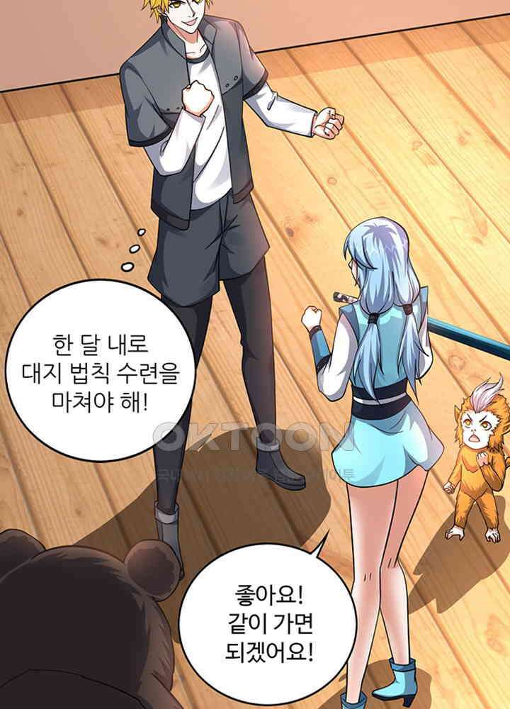 최강신의 279 4
