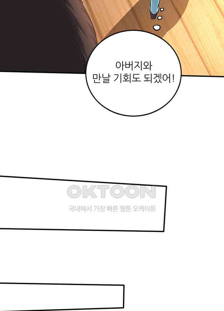 최강신의 279 5