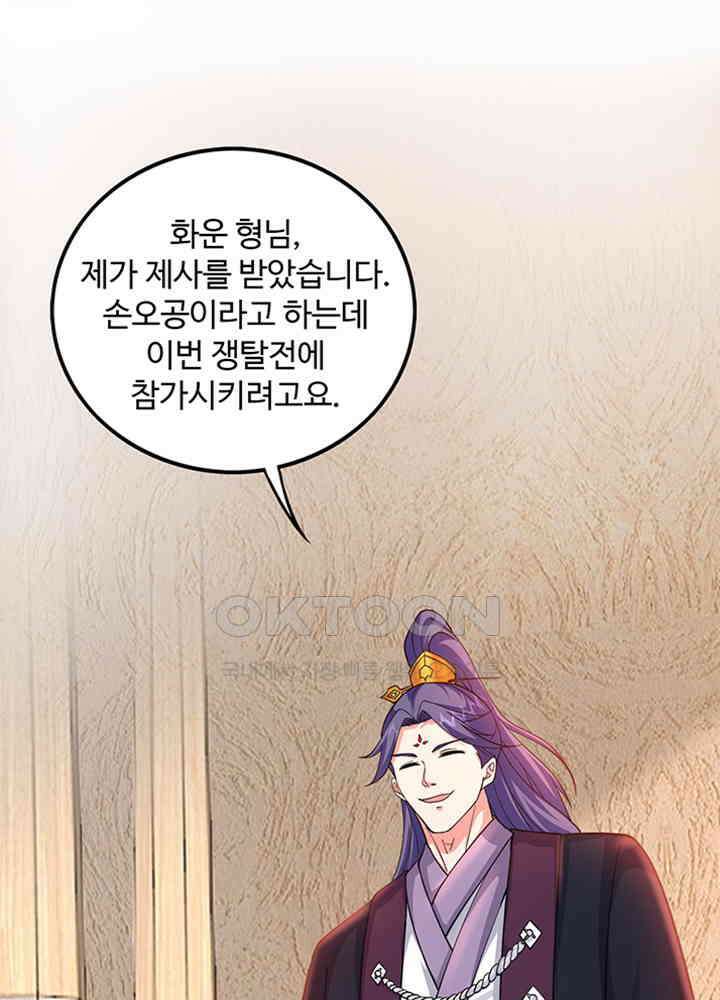 최강신의 279 7