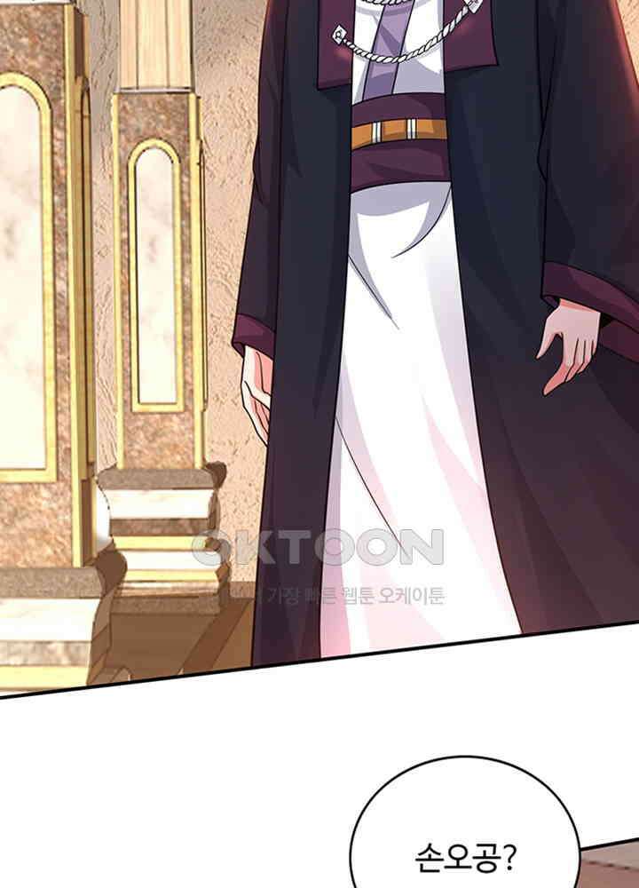최강신의 279 8