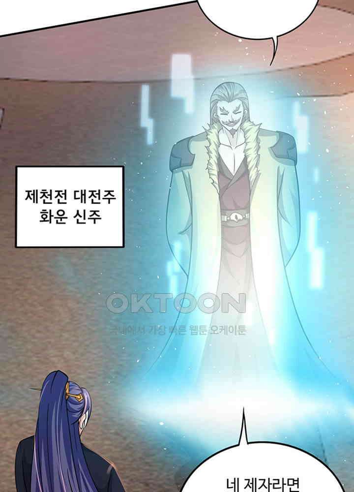 최강신의 279 9
