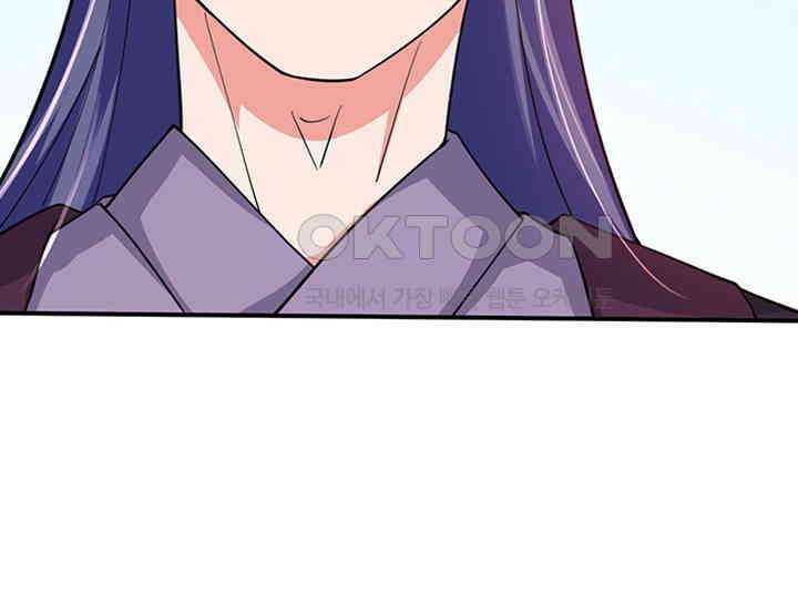 최강신의 279 11