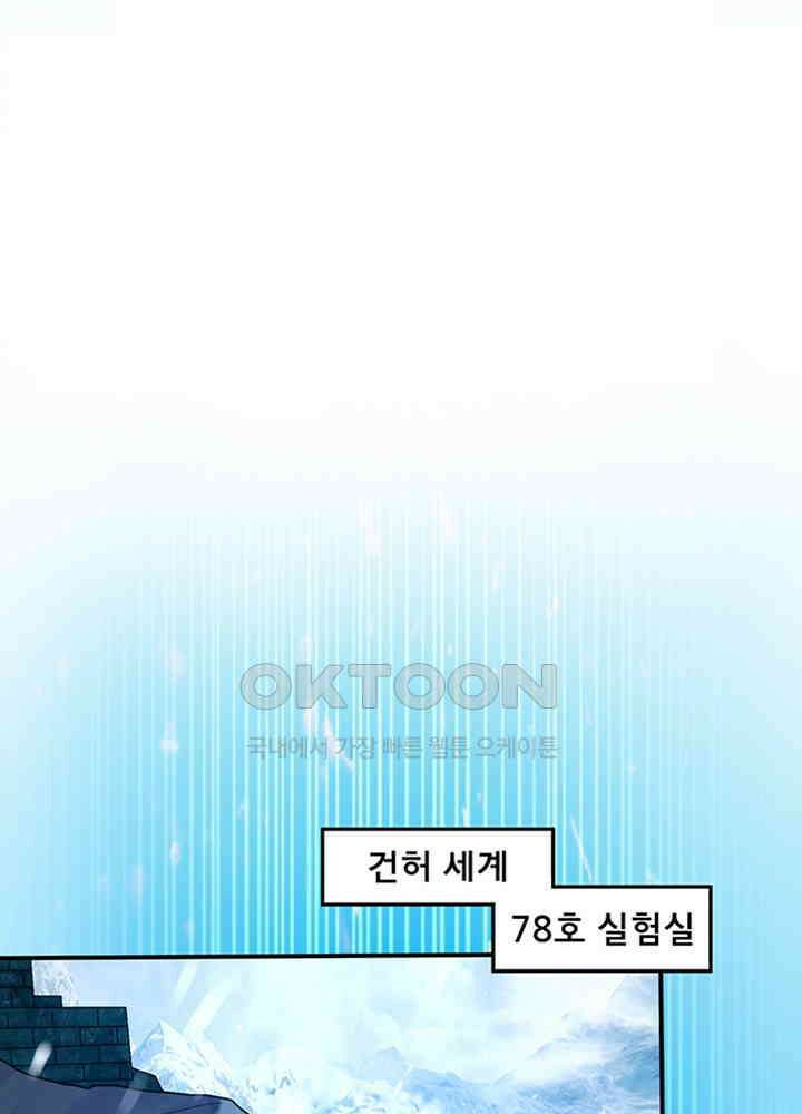 최강신의 279 12