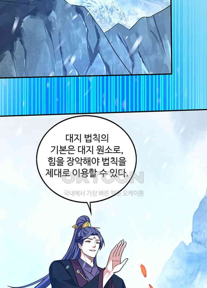 최강신의 279 13