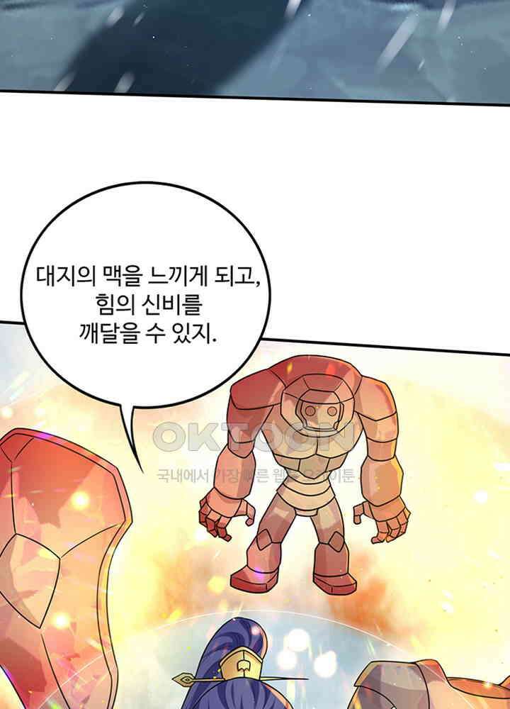 최강신의 279 17
