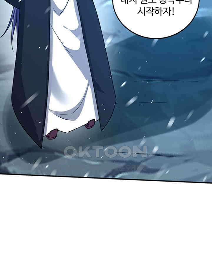 최강신의 279 22