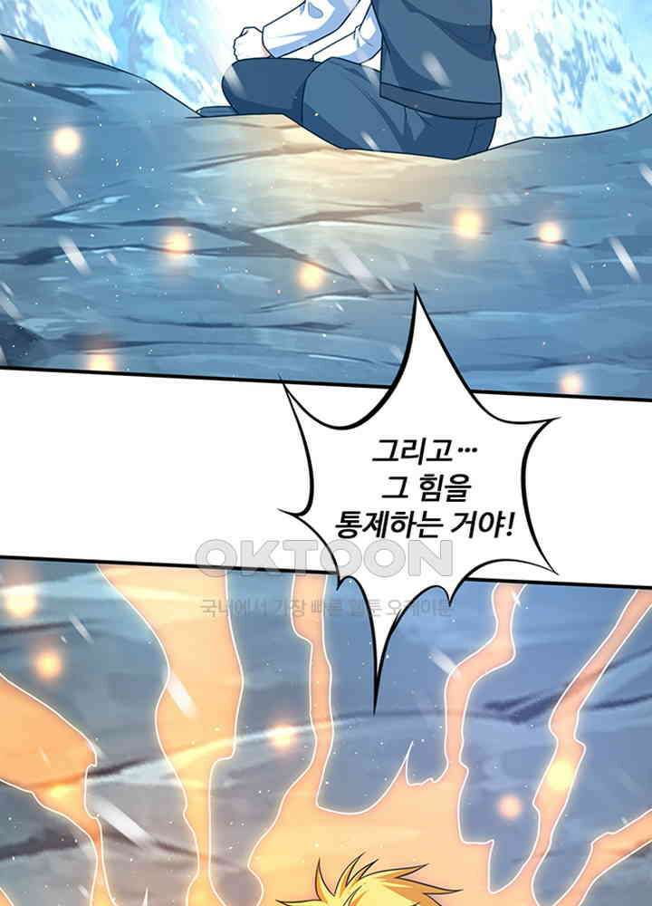 최강신의 279 24