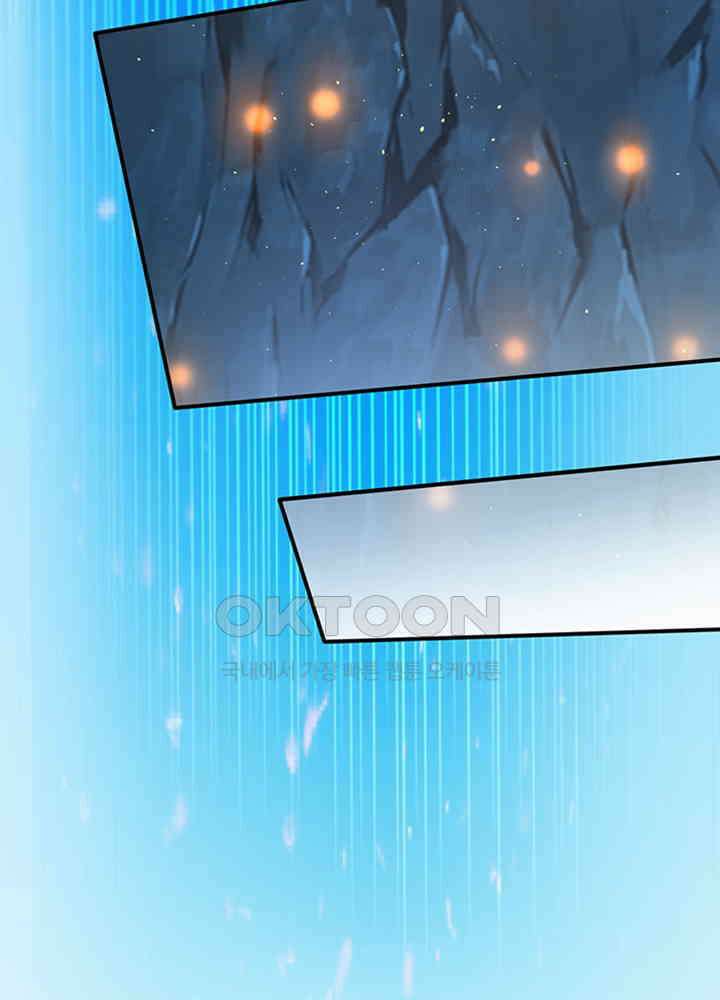 최강신의 279 26