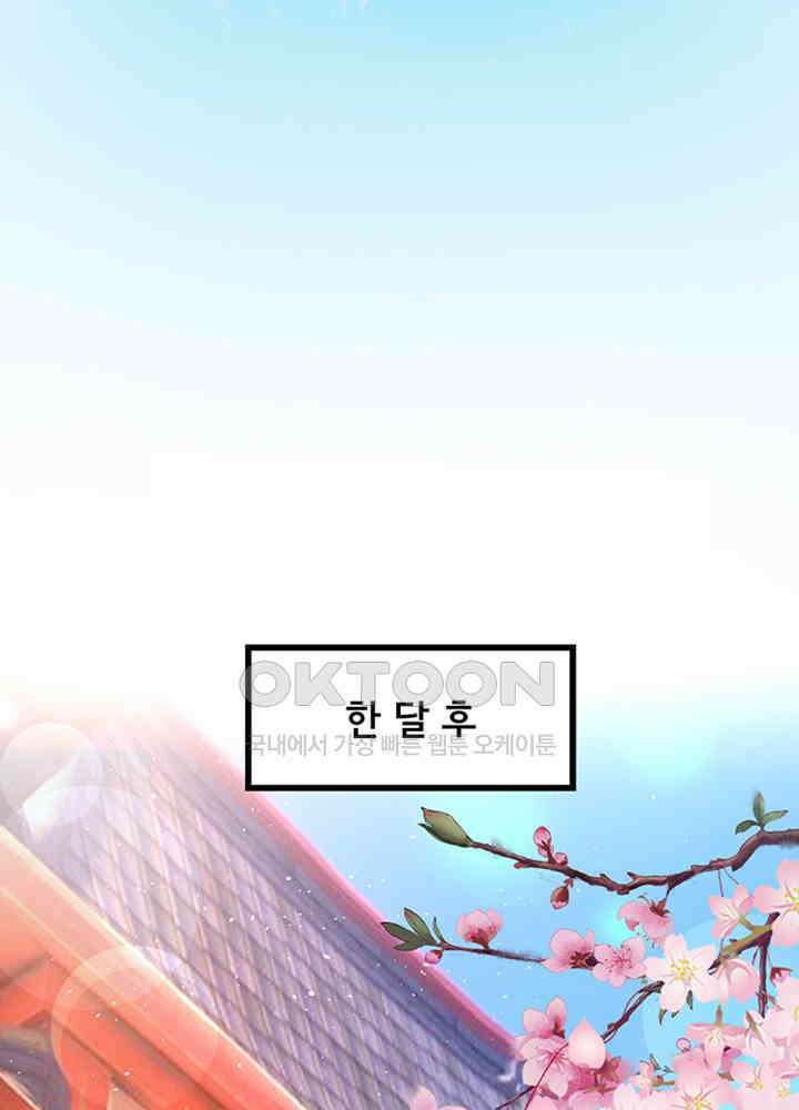 최강신의 279 27