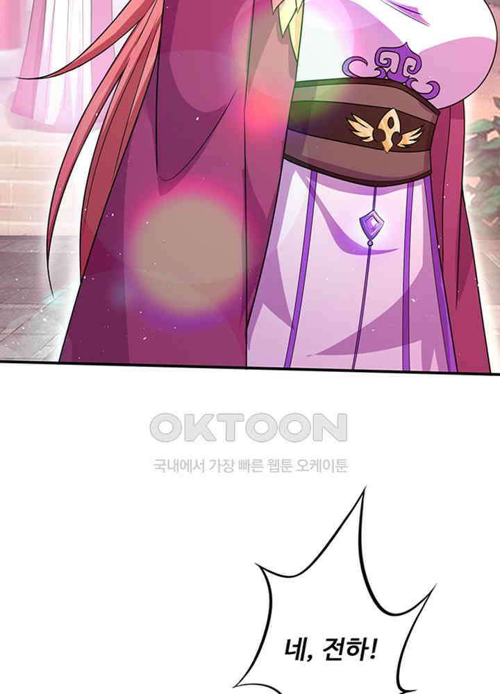 최강신의 279 32