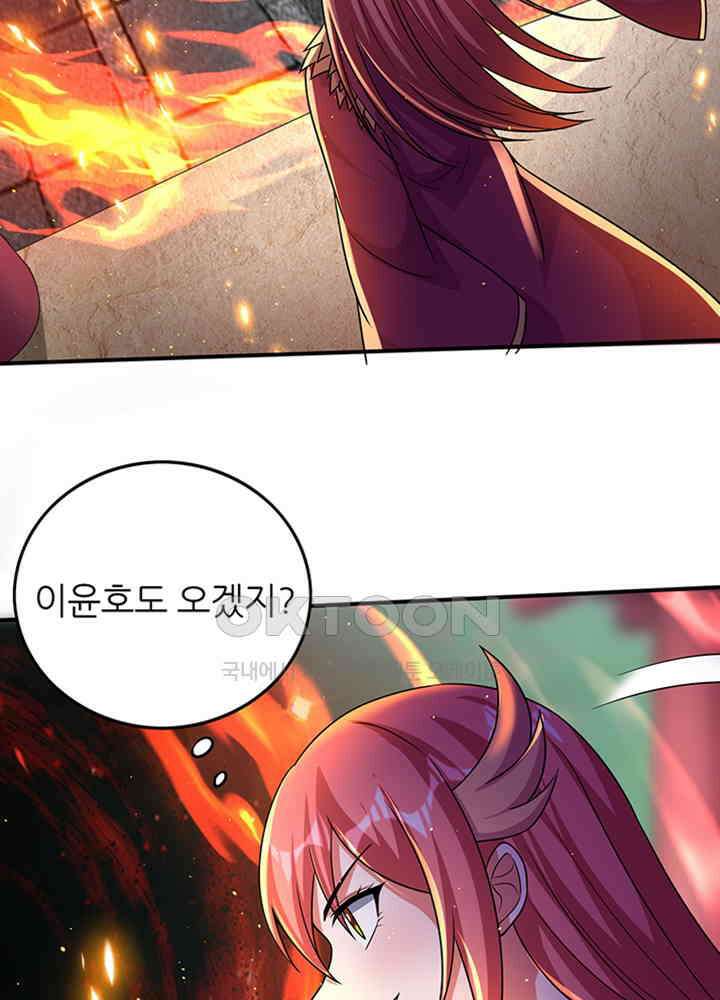 최강신의 279 36