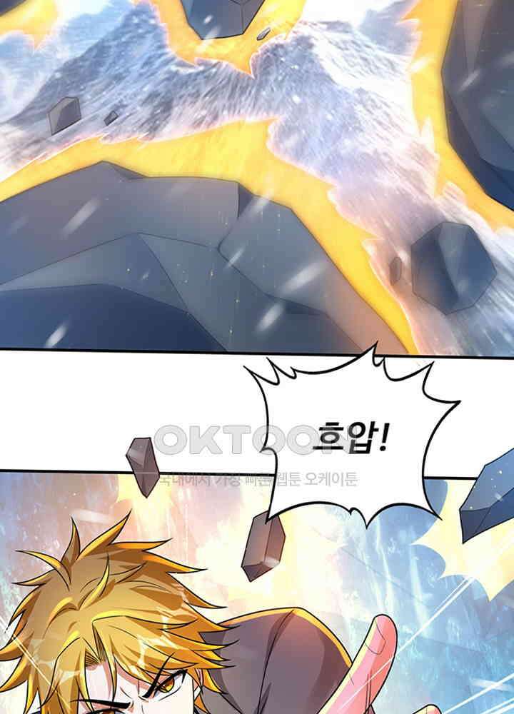 최강신의 279 39