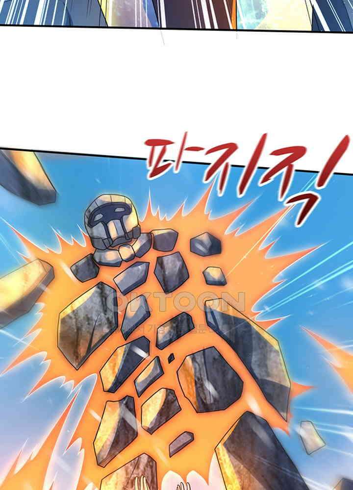 최강신의 279 41