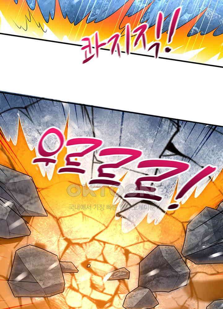 최강신의 279 50
