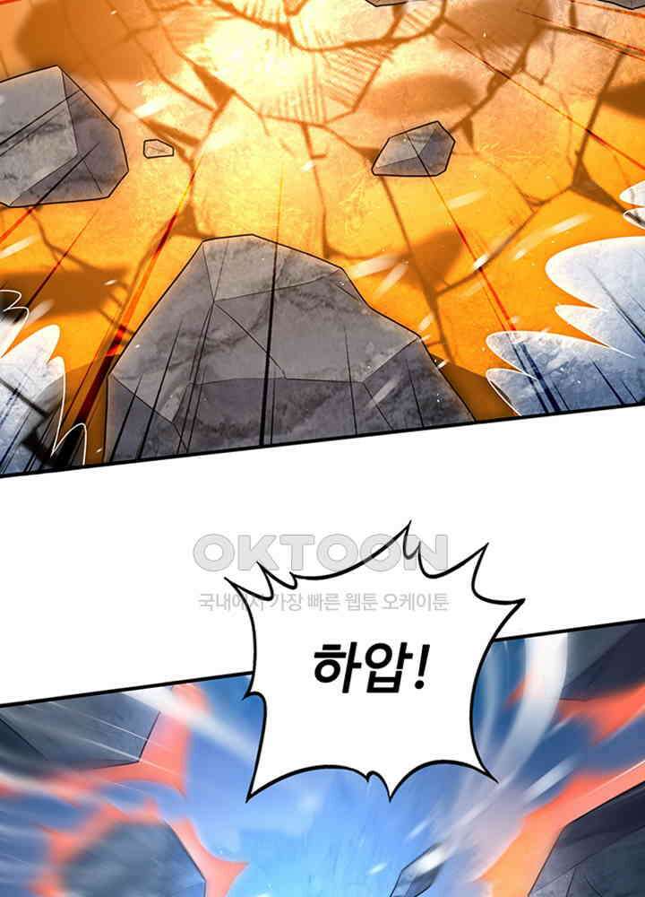 최강신의 279 51