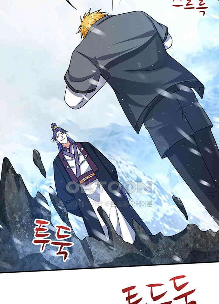 최강신의 279 56