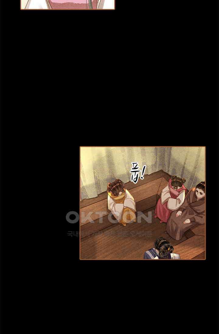 명의 봉우리 : 태자의 연인 355화 6