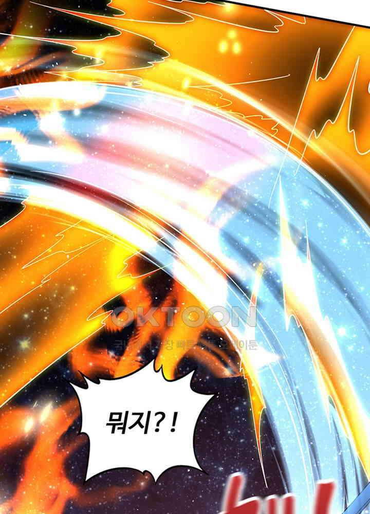 최강신의 285 6