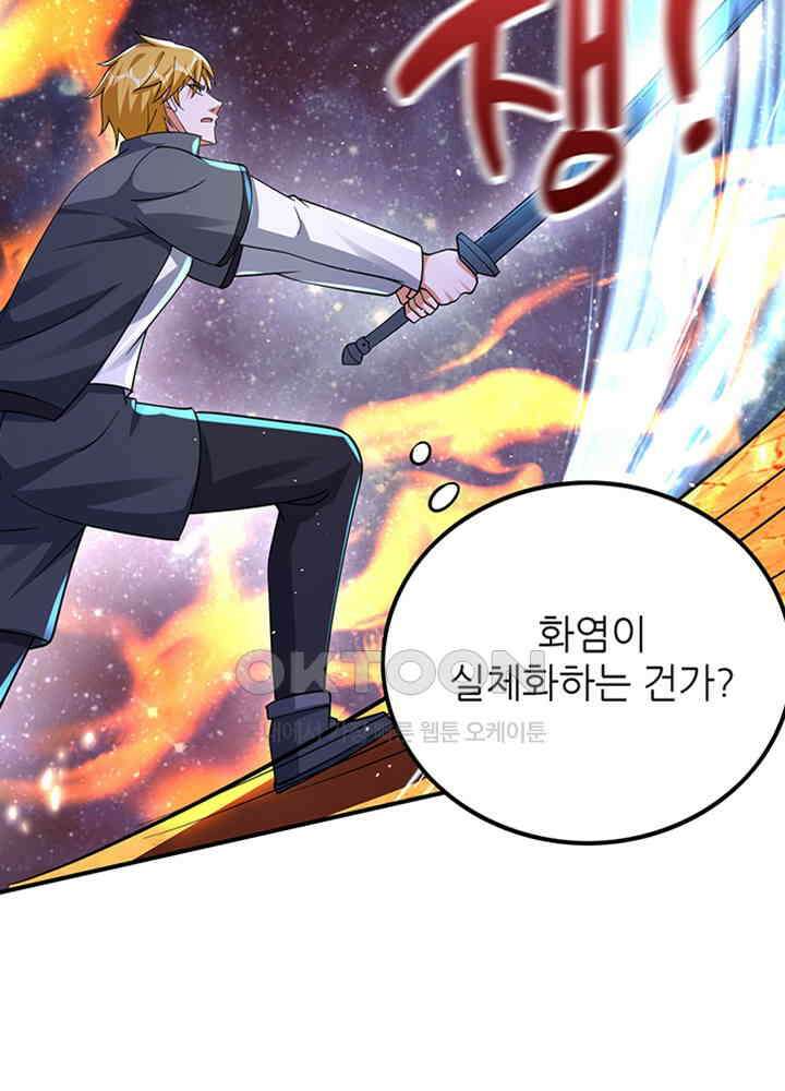 최강신의 285 7