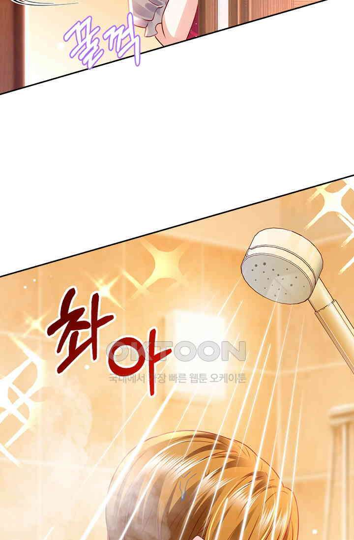 이혼해줄래요? 시즌2 194화 3