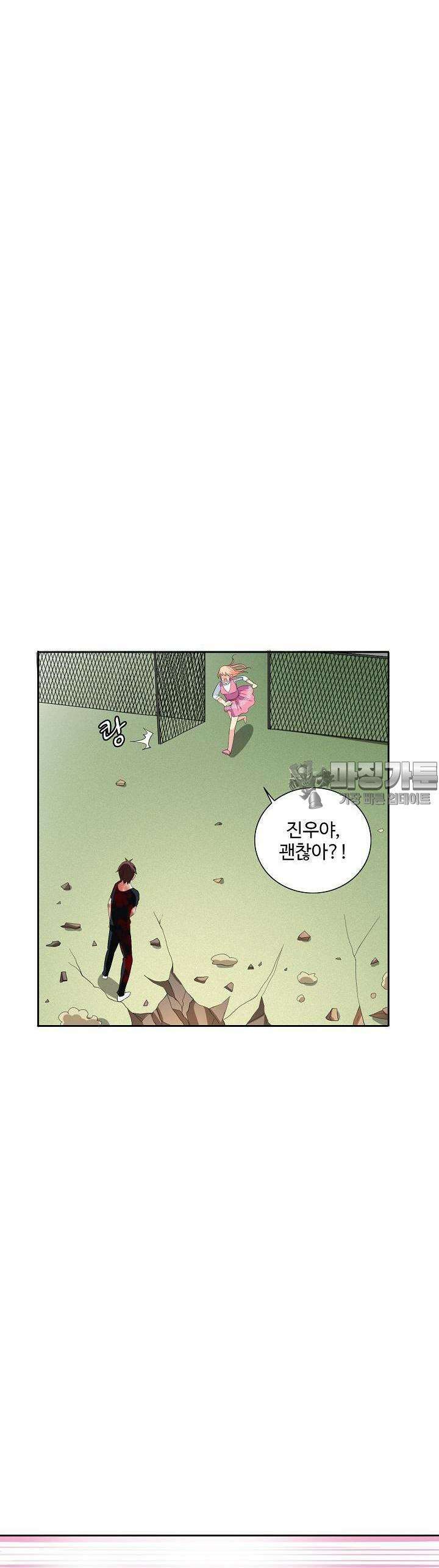 강시도령 59화 2