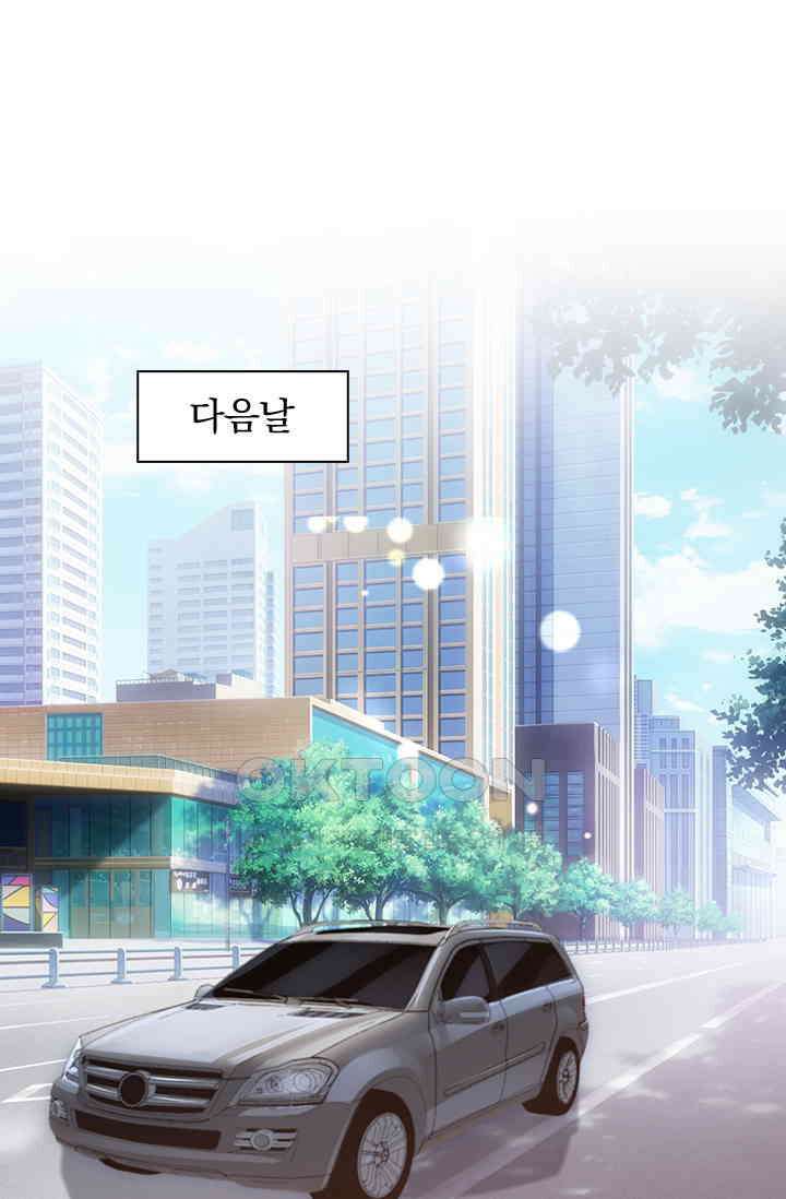 이혼해줄래요? 시즌2 204화 1