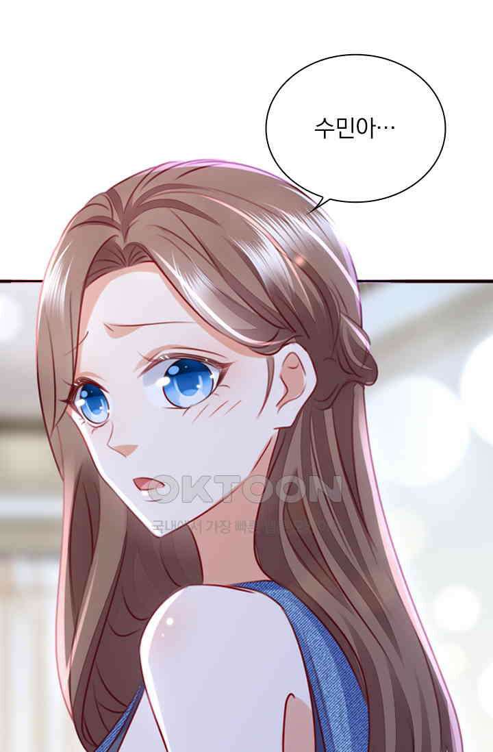 이혼해줄래요? 시즌2 208화 10