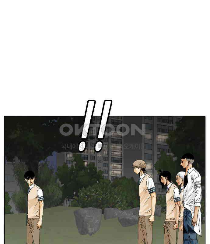 최강전설 강해효 575화 8