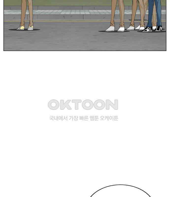최강전설 강해효 575화 9