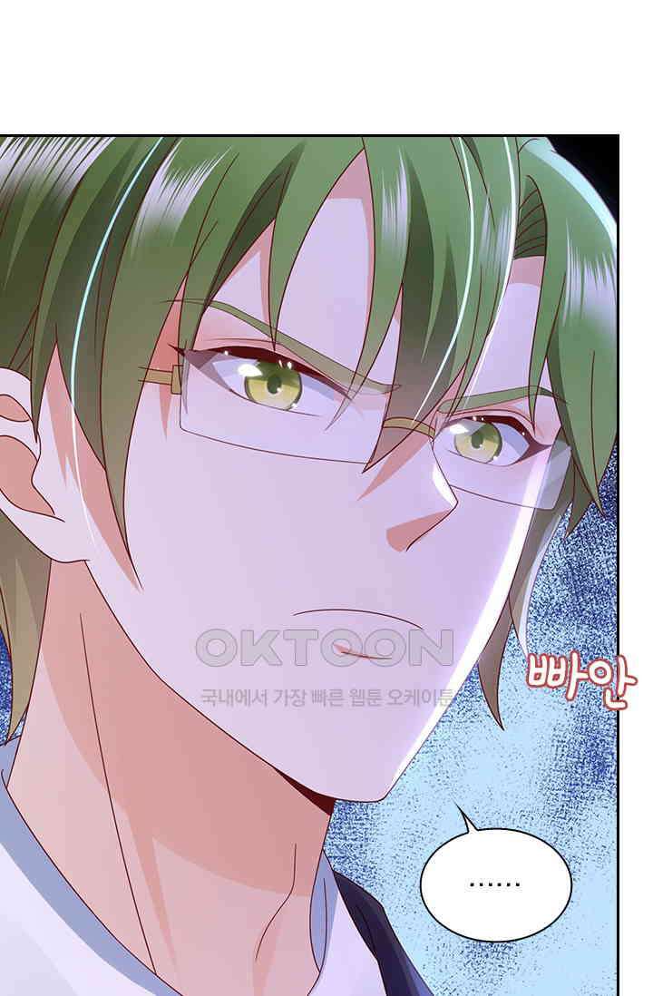 이혼해줄래요? 시즌2 223화 4