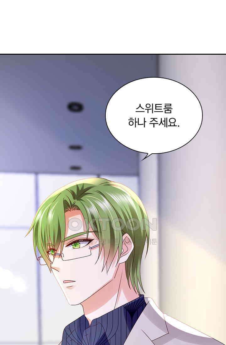 이혼해줄래요? 시즌2 234화 4