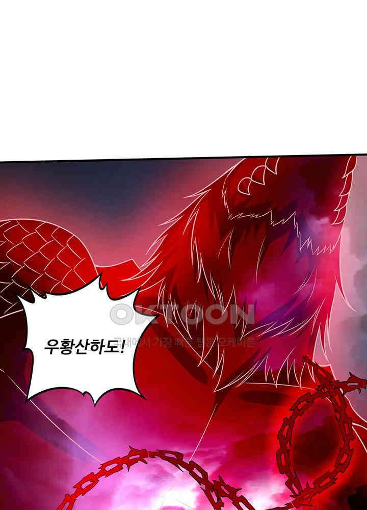 최강신의 325 3