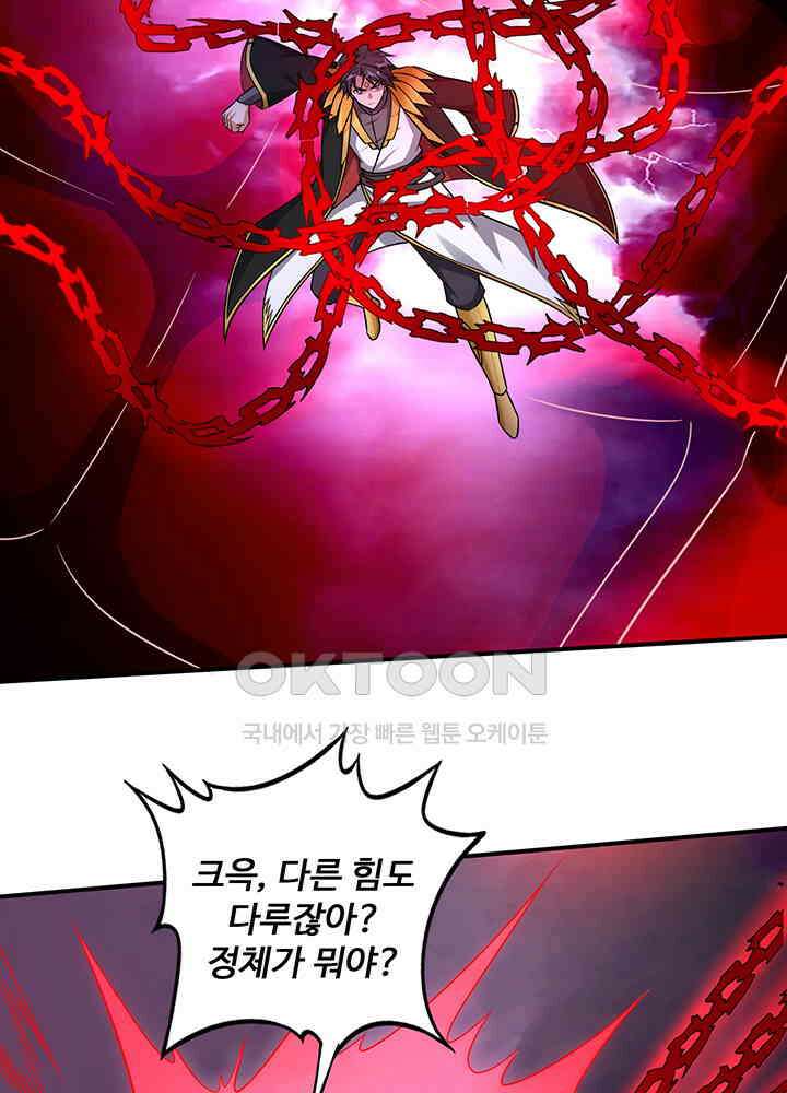 최강신의 325 4